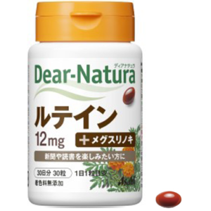 ディアナチュラ ルテインの口コミ評判を徹底解説