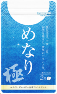 めなり極の画像