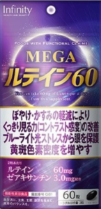 ルテイン60の画像