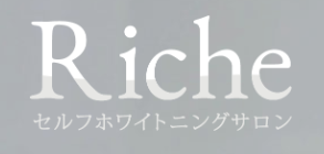 セルフホワイトニングサロン Riche