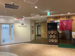 ホワイトニングバー高崎店